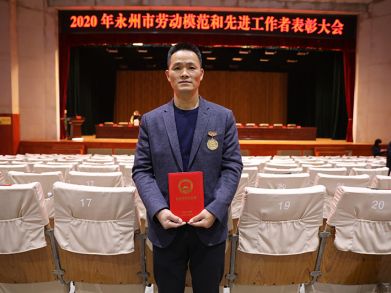 喜報！三湘電纜唐文星同志榮獲“永州市勞動(dòng)模范”稱(chēng)號！