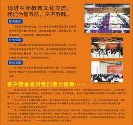 領導關懷助力廣州出國留學服務中心，打造專業留學與出入境服務標桿