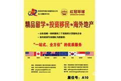 看準網 出入境中介服務的專業(yè)導航與職業(yè)發(fā)展平臺